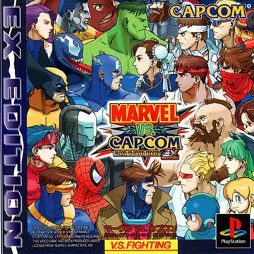 Marvel vs Capcom - Clash of Super Heroes - EX Edition (JP) box cover front